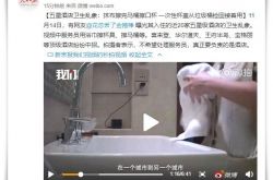 [4分钟科普]福州公司注册咨询_哔哩哔哩-3
